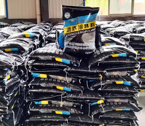 金山沥青冷补料