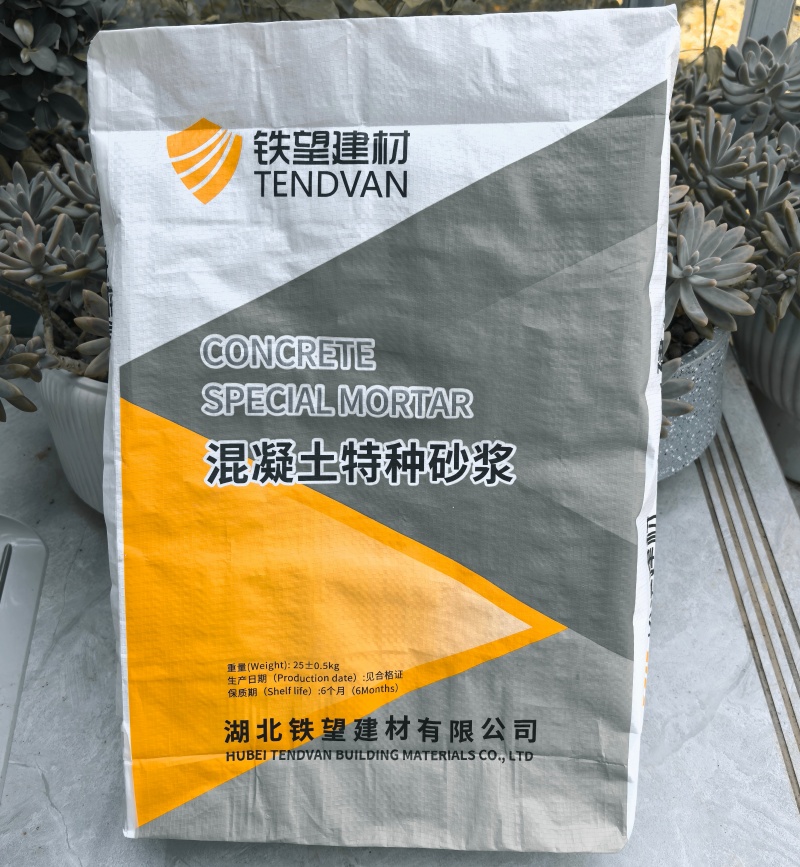 金山高延性混凝土