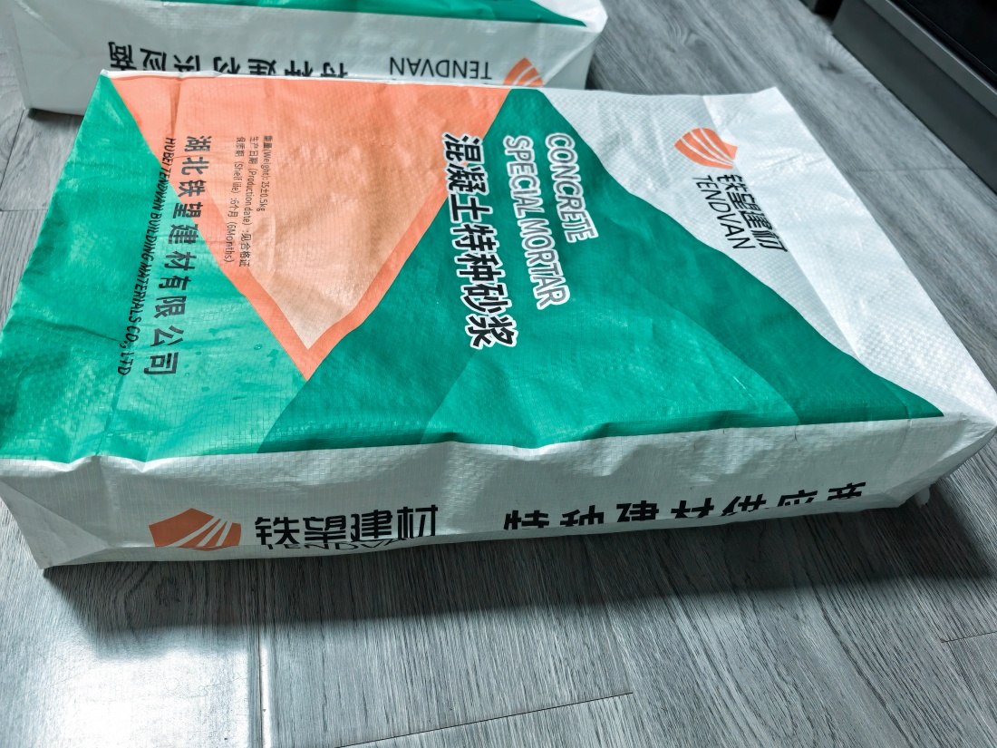 金山抗裂密实剂