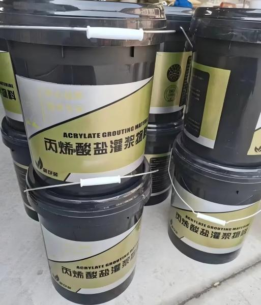 金山丙烯酸盐灌浆料